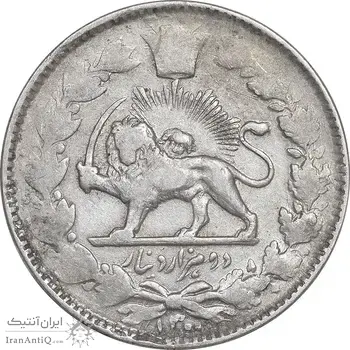 سکه 2000 دینار 1300 - VF35 - ناصرالدین شاه
