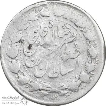 سکه 2000 دینار 1313 صاحبقران - VF30 - ناصرالدین شاه