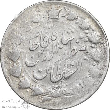 سکه 2000 دینار ارور بدون مبلغ و تاریخ خطی - EF40 - مظفرالدین شاه