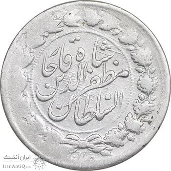 سکه 2000 دینار 1314 خطی - یک تاج - VF35 - مظفرالدین شاه