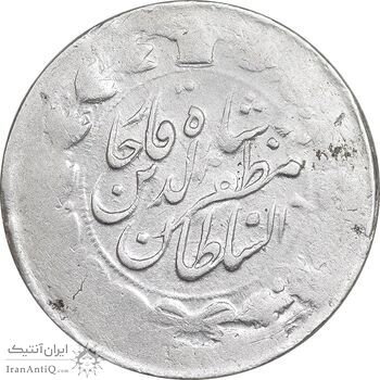 سکه 2000 دینار 1316 خطی - ارور مکرر پشت سکه - VF25 - مظفرالدین شاه