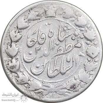 سکه 2000 دینار 1318 خطی - 13108 ارور تاریخ - VF30 - مظفرالدین شاه