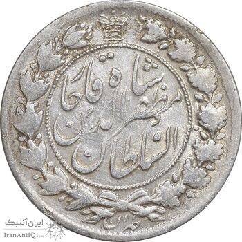 سکه 2 قران 1322 - با کنگره - AU58 - مظفرالدین شاه