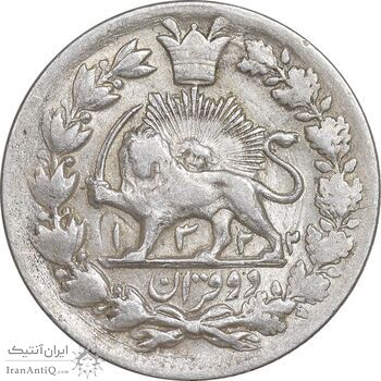 سکه 2 قران 1322 - با کنگره - AU58 - مظفرالدین شاه