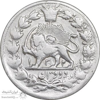 سکه 2 قران 1322 - بدون کنگره - ارور مکرر روی سکه - EF40 - مظفرالدین شاه