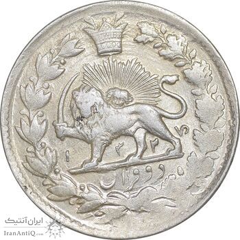 سکه 2 قران 1326 - 6 تاریخ وارو - AU55 - محمد علی شاه