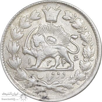 سکه 2 قران 1326/22 سورشارژ تاریخ - AU55 - محمد علی شاه