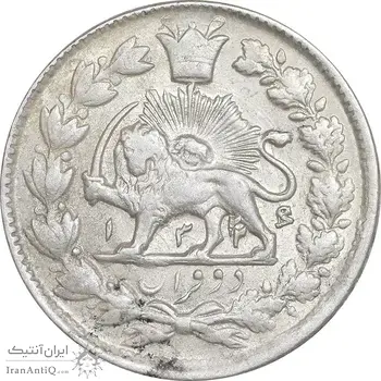 سکه 2 قران 1326/22 سورشارژ تاریخ - AU55 - محمد علی شاه