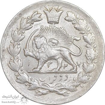 سکه 2 قران 1327 - قران بدون نقطه - MS61 - محمد علی شاه