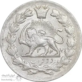 سکه 2 قران 1327 - قران بدون نقطه - MS61 - محمد علی شاه