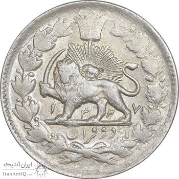 سکه 2 قران 1327 - قران بدون نقطه - AU55 - محمد علی شاه