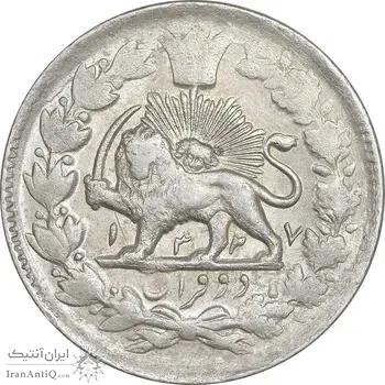 سکه 2 قران 1327 - قران بدون نقطه - AU55 - محمد علی شاه