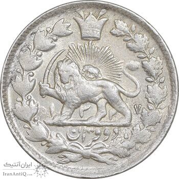 سکه 2 قران 1327 - قران با نقطه - AU58 - محمد علی شاه