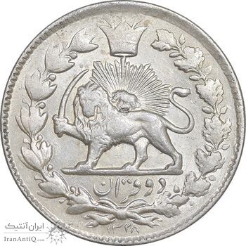 سکه 2 قران 1328 - MS61 - احمد شاه