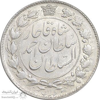 سکه 2 قران 1329 - ارور چرخش 45 درجه - MS61 - احمد شاه