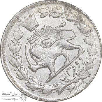 سکه 2 قران 1329 - ارور چرخش 45 درجه - MS61 - احمد شاه
