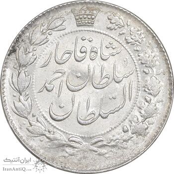سکه 2 قران 1329 - MS61 - احمد شاه