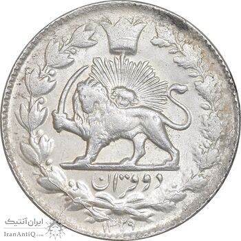 سکه 2 قران 1329 - MS61 - احمد شاه