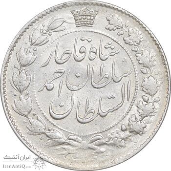 سکه 2 قران 1329 - AU55 - احمد شاه
