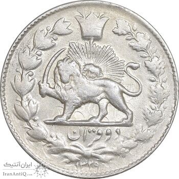 سکه 2 قران 1329 - AU55 - احمد شاه