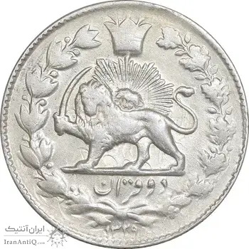 سکه 2 قران 1329 - AU55 - احمد شاه