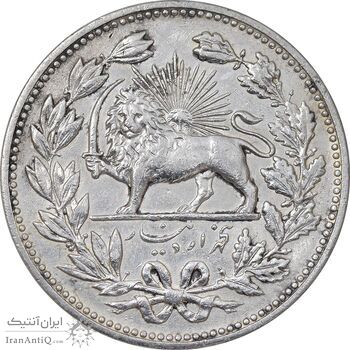 سکه 5000 دینار 1320 خطی - EF45 - مظفرالدین شاه