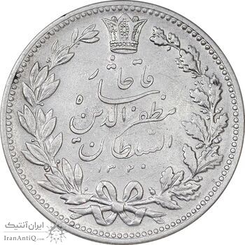 سکه 5000 دینار 1320 خطی - EF40 - مظفرالدین شاه