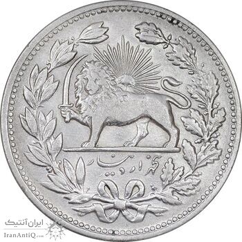 سکه 5000 دینار 1320 خطی - EF40 - مظفرالدین شاه