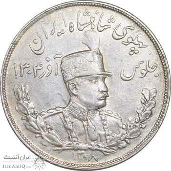 سکه 5000 دینار 1308 تصویری - AU50 - رضا شاه