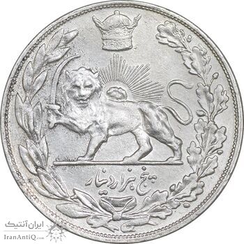 سکه 5000 دینار 1308 تصویری - AU50 - رضا شاه