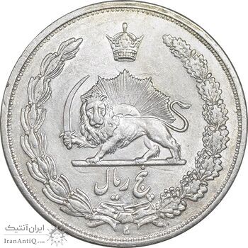 سکه 5 ریال 1311 - AU58 - رضا شاه
