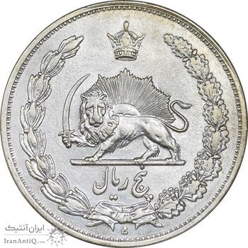 سکه 5 ریال 1311 - AU50 - رضا شاه
