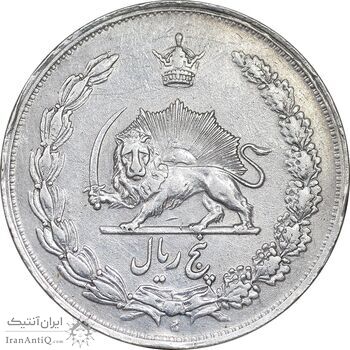 سکه 5 ریال 1311 - EF40 - رضا شاه