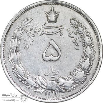 سکه 5 ریال 1311 - EF40 - رضا شاه