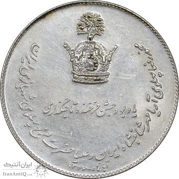 مدال نقره جشن تاجگذاری 1346 - AU - محمد رضا شاه
