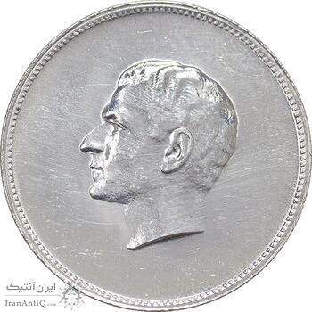 مدال نقره منشور کوروش بزرگ 1350 - cleaned - AU - محمد رضا شاه