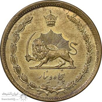 سکه 50 دینار 1342 برنز - MS62 - محمد رضا شاه