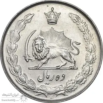سکه 10 ریال 1335 - MS63 - محمد رضا شاه
