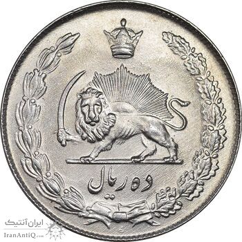 سکه 10 ریال 1336 - MS63 - محمد رضا شاه