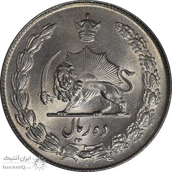 سکه 10 ریال 1336 - MS63 - محمد رضا شاه