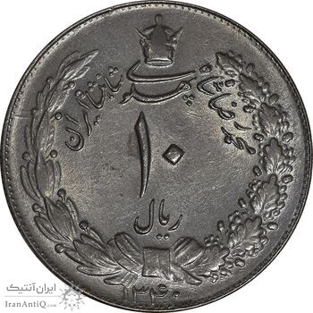 سکه 10 ریال 1340 - MS63 - محمد رضا شاه