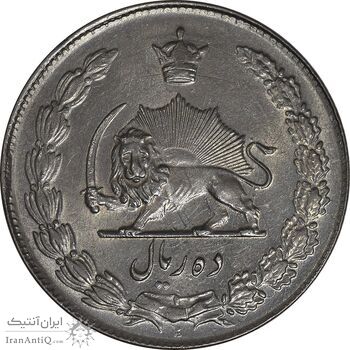 سکه 10 ریال 1340 - MS63 - محمد رضا شاه