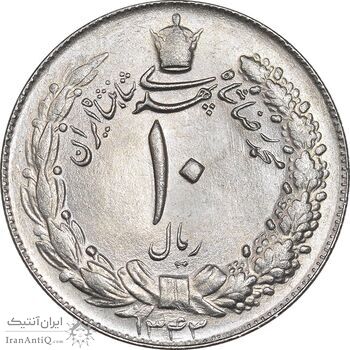 سکه 10 ریال 1343 - ضخیم - MS64 - محمد رضا شاه