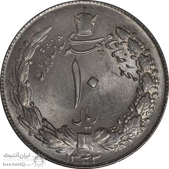 سکه 10 ریال 1343 - ضخیم - MS64 - محمد رضا شاه