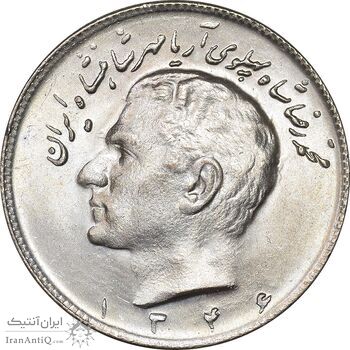 سکه 10 ریال 1346 - MS64 - محمد رضا شاه
