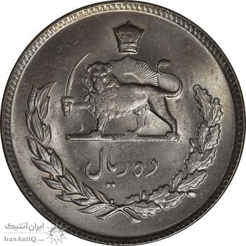 سکه 10 ریال 1346 - MS64 - محمد رضا شاه