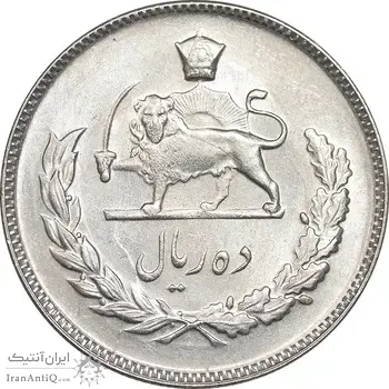 سکه 10 ریال 1348 - MS62 - محمد رضا شاه