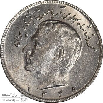 سکه 10 ریال 1348 - MS62 - محمد رضا شاه