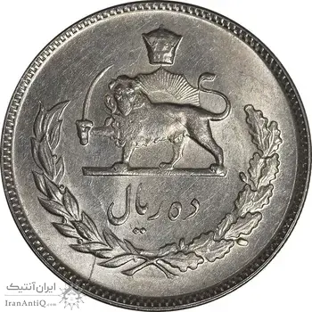 سکه 10 ریال 1348 - MS62 - محمد رضا شاه