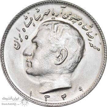 سکه 10 ریال 1349 - MS65 - محمد رضا شاه